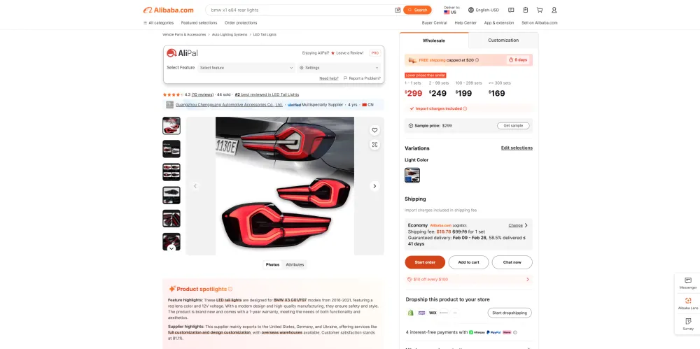 Alibaba page with AliPal